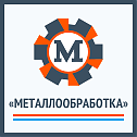 Корпоративный сайт "Металлообработка"