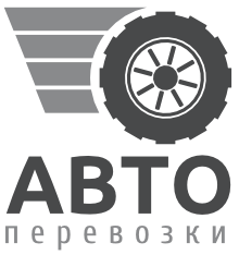 Корпоративный сайт "Автоперевозки"