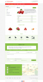 Корпоративный сайт "Любимая ферма"