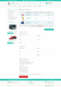 Универсальный интернет-магазин "U-Shop"