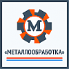 Корпоративный сайт "Металлообработка"